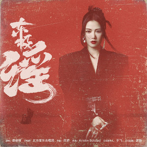 日韩中文字幕欧美一本在线
