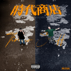 日韩中文字幕欧美一本在线
