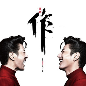 日韩中文字幕欧美一本在线
