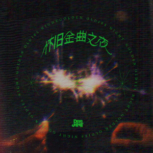 日韩中文字幕欧美一本在线
