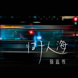 日韩中文字幕欧美一本在线
